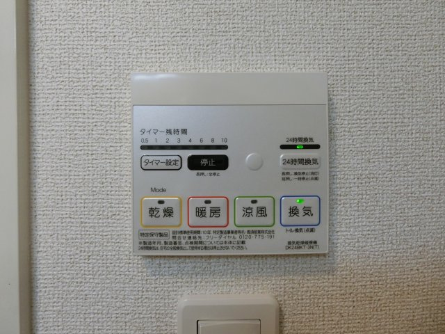 ペリズ・スコープの設備