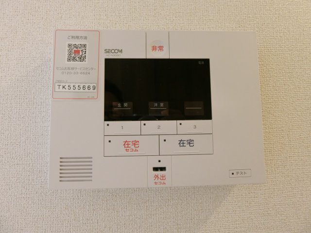 ヒカルサ米子Ⅰのセキュリティ
