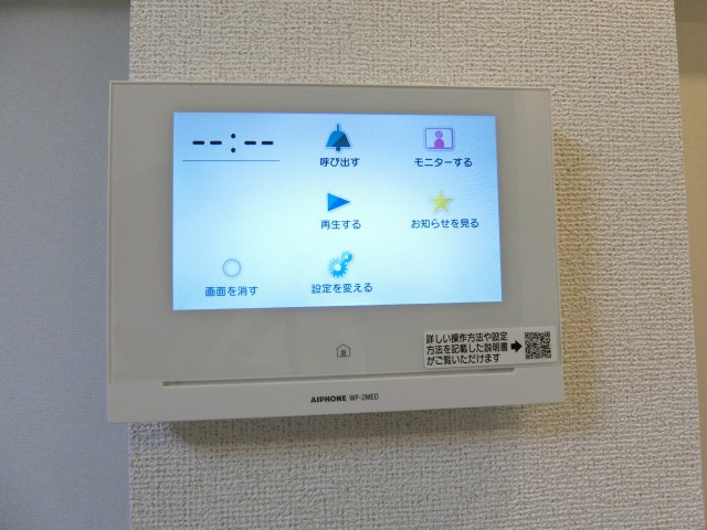 ヒカルサ米子Ⅰの設備