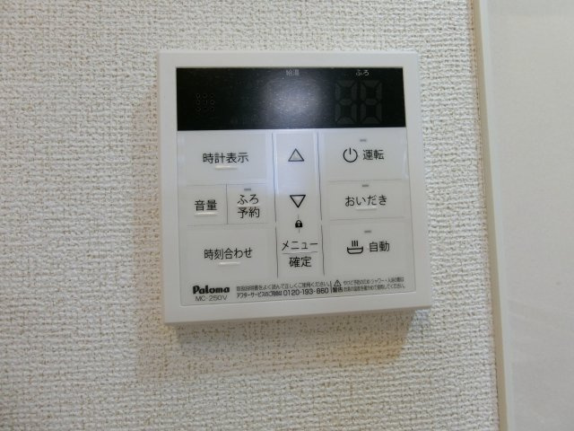 ヒカルサ米子Ⅰの設備