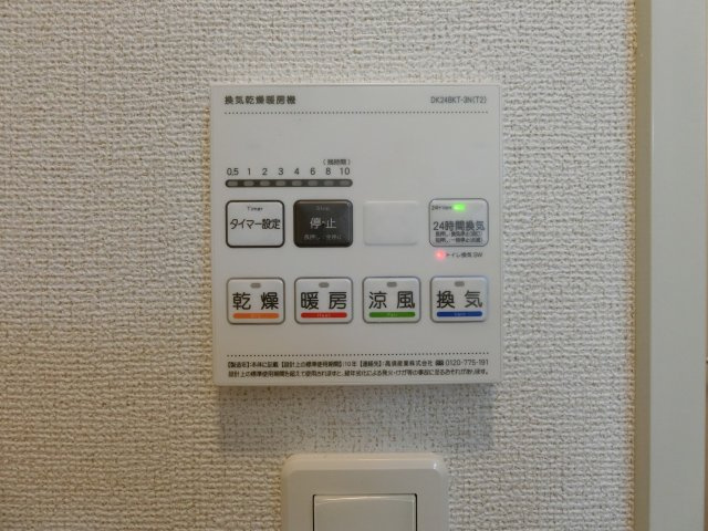 ヒカルサ米子Ⅰの設備