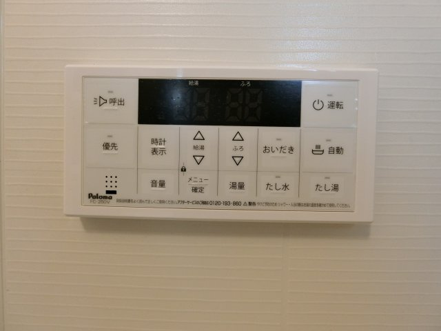 ヒカルサ米子Ⅰの設備