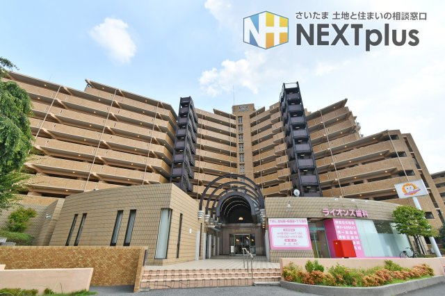 ライオンズガーデン東大宮弐番館の外観|【新規リノベ済】JR東北本線『東大宮』駅徒歩17分。総戸数124戸。角地に立っており、二面バルコニー・南東向きで陽当たり通風良好です！徒歩3分にハレノテラス・小学校有で生活利便良好です。