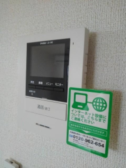 ヒトヤスミＡのセキュリティ