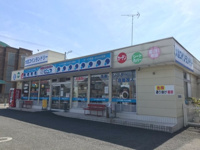 コインランドリーまで600m