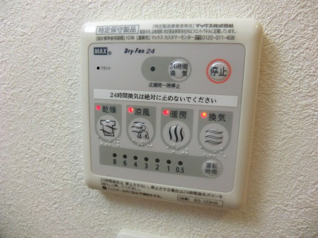 アドバンス神戸アルティスの設備