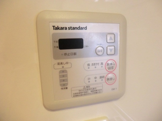 アドバンス神戸アルティスのその他