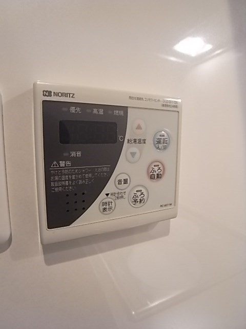 パロス須磨離宮公園