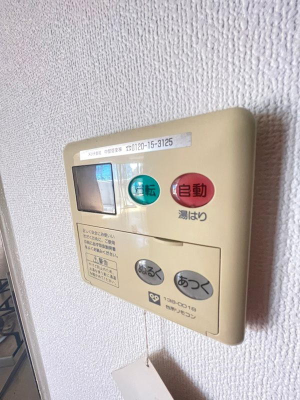 プレサンスジェネ新神戸ステーションフロントのその他