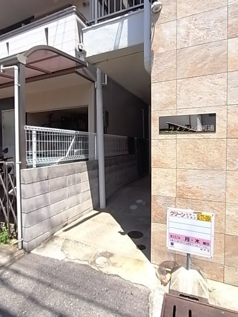 ラメゾン小河通の外観