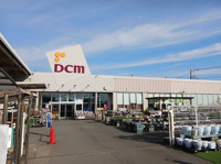 ＤＣＭ小田原店まで1100m