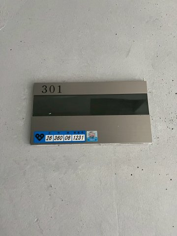 夙川アネックスⅢの設備