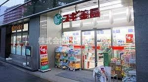 文京区春日１丁目の賃貸マンションの周辺|スギ薬局 小石川店まで734m 