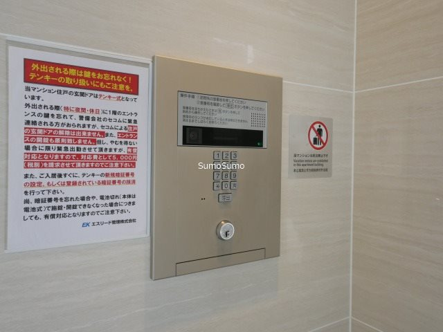 エスリード難波グレイスのセキュリティ