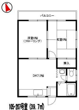 【間取り】 | 水子マンション