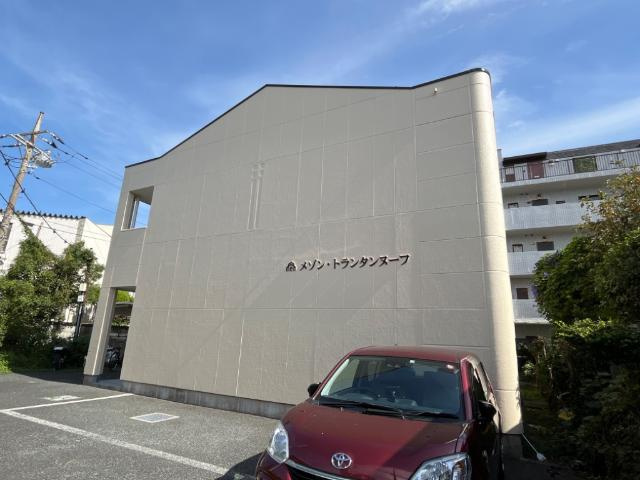 外観写真（昼）