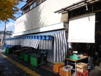 根津商店さんまで160m