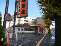 吉野家まで170m