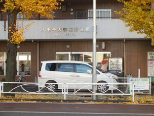 大和田郵便局まで220m
