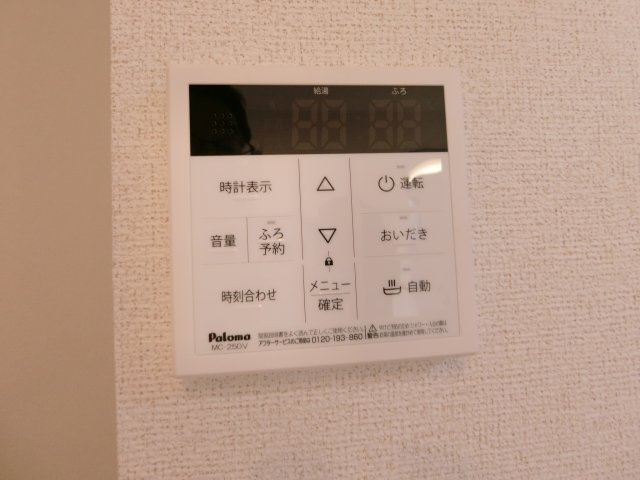 【設備】 | ミモザハウス　２号館