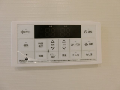 【設備】 | ミモザハウス　２号館