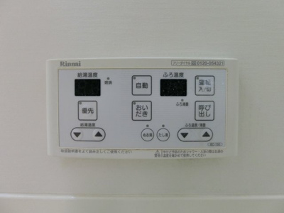 【設備】 | プリミエール