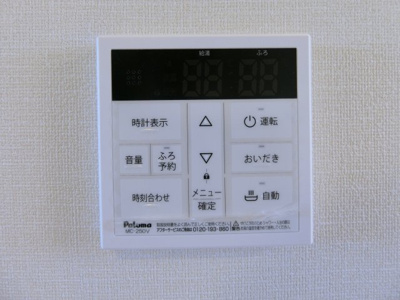 【設備】 | フレアマンションⅢ