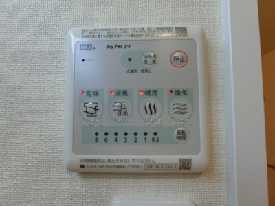 【設備】 | フレアマンションⅢ