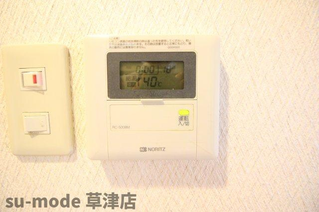 【設備】 | センチュリー玉川