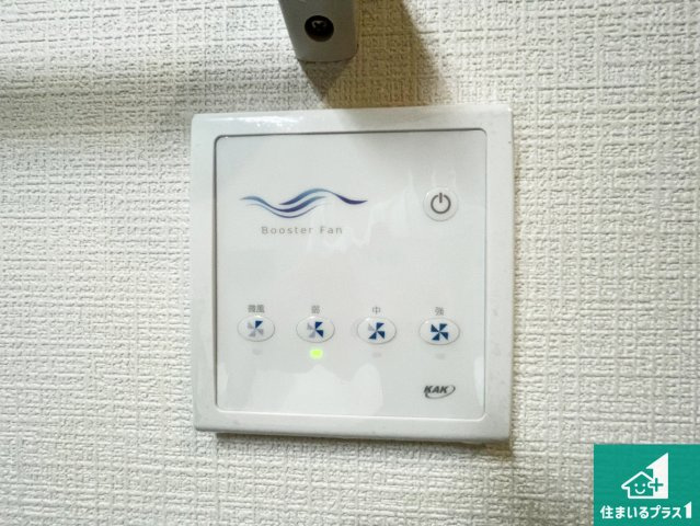 ■川西市清和台東　第1期　新築一戸建ての発電・温水設備|給湯器リモコン（LDK側）ボタン一つでお風呂のお湯はり・追い炊き可能！便利な呼び出し機能付き！表示文字が大きく読みやすい有機ＥＬを採用！どの角度からも見やすくなっています。