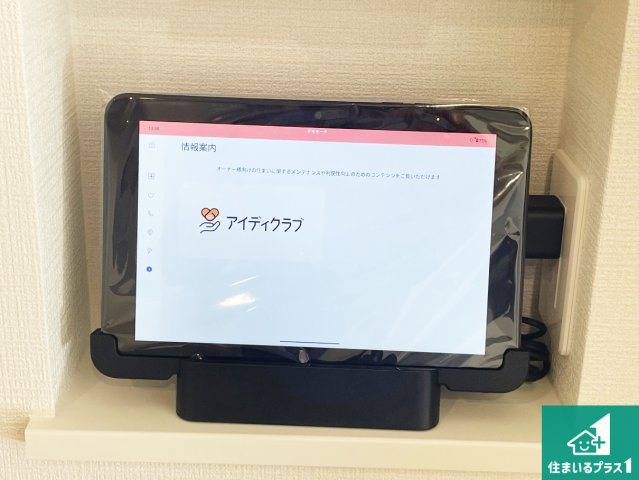 ■川西市清和台東　第1期　新築一戸建ての防犯設備|カラーモニターインターホン！声だけでなく来訪者の姿や顔がモニターで確認できるので、小さなお子様がいらっしゃるご家庭でも安心できます！