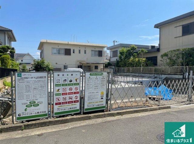 川西市清和台東　第1期　新築一戸建ての外観|周辺は落ち着いた街並みの住宅地！子育てがしやすい住環境です！まだ未完成ですが、現地でしかわからない事もございます。是非一度ご覧ください。