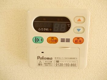 サンビエントのその他