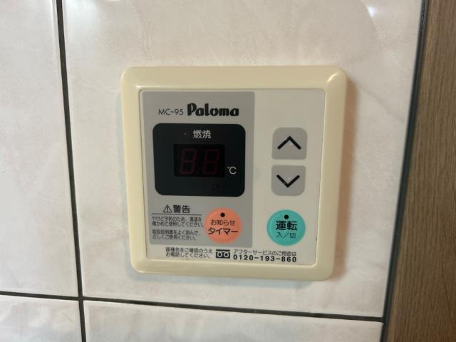 グランディーの設備|給湯器リモコン