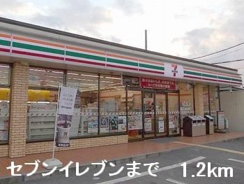 プラシード・Ｓの周辺|セブンイレブンまで1200m