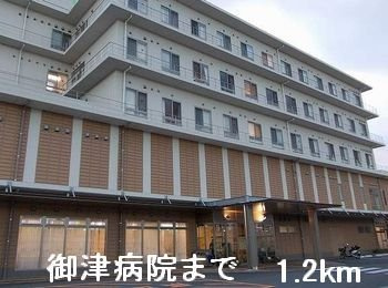 プラシード・Ｓの周辺|御津病院まで1200m