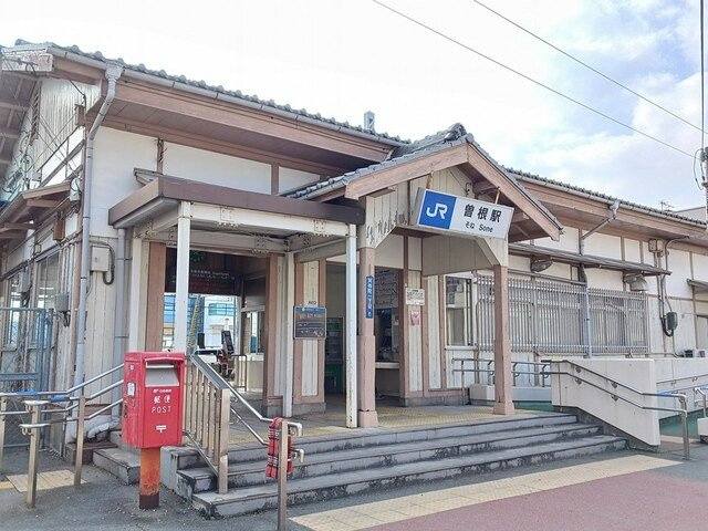 ラフレシールＨの周辺|JR 曽根駅まで750m