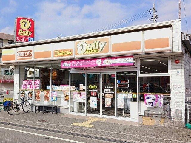 ラフレシールＨの周辺|デイリーヤマザキまで750m