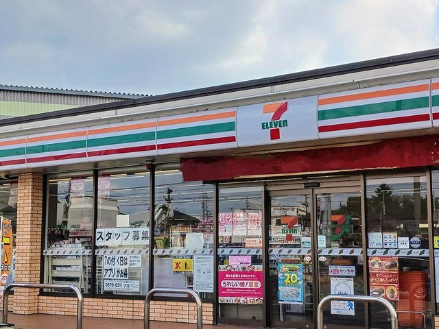 コスモハイツ　Ⅱの周辺|セブンイレブンまで250m