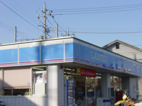 ローソン千葉おゆみ野南2丁目店まで336ｍ