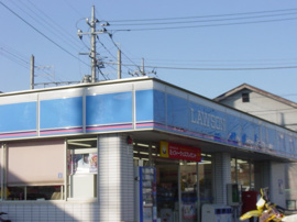 ローソン千葉おゆみ野南2丁目店まで336ｍ