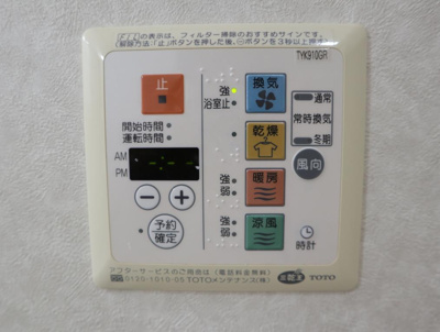 【設備】 | アールクレスト秋葉原