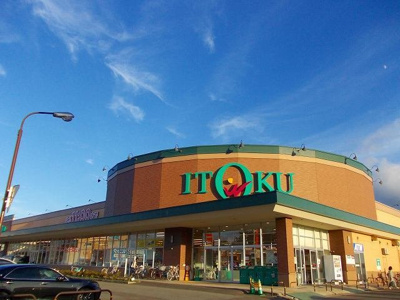 【周辺】 | ブレイブハウス | イトク　秋田東店まで1700m