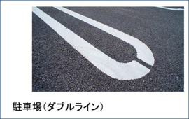 車をお持ちの方に嬉しい駐車場付きの物件です
