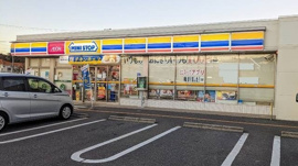 ミニストップ君津北子安店まで900m