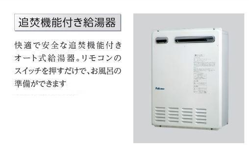 【設備】 | （仮称）嘉島町新築アパート