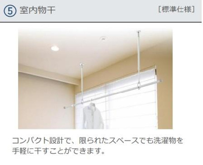 【設備】 | （仮称）嘉島町新築アパート