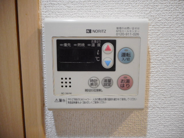【その他】