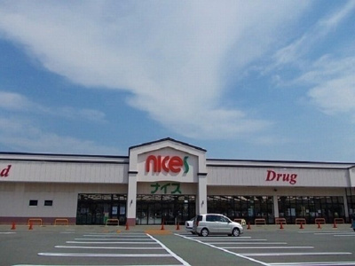 【周辺】 | サンパティークＫⅡ | ナイス 外旭川店まで850m