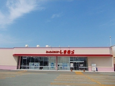 【周辺】 | サンパティークＫⅡ | しまむら　外旭川店まで1100m